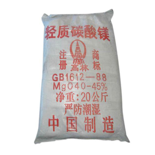 红河重质碳酸镁使用说明