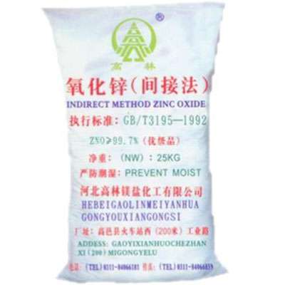 红河饲料级氧化锌产品概述