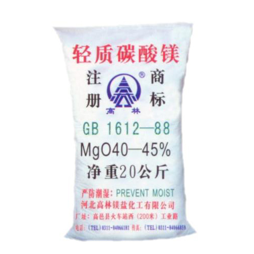 红河重质碳酸镁产品特点